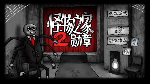 ����֮��2ѫ�����������