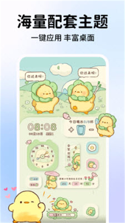 �鶯��֪ͨ