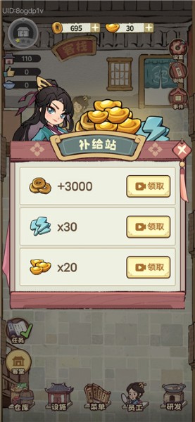 ���ڽ����м��ջv1.0.11