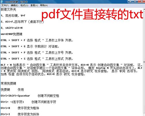 汉王ocr免费版 汉王ocr免费版