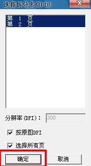 汉王ocr免费版 汉王ocr免费版