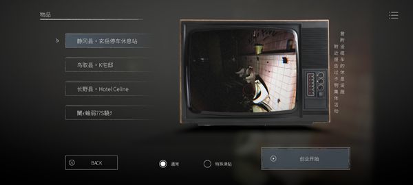 �ձ��¹��������Э��2��Ϸ