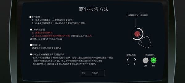 �ձ��¹��������Э��2��Ϸ