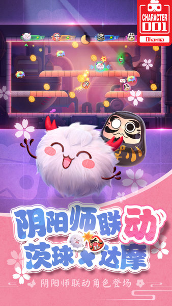 玩具大乱斗官方正版 玩具大乱斗官方正版