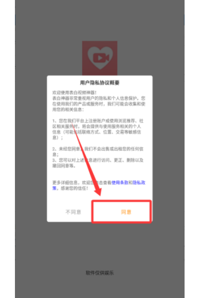 ������Ƶ����app