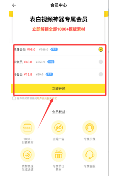 ������Ƶ����app