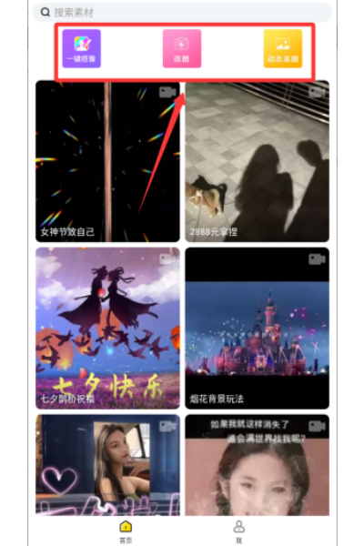 ������Ƶ����app