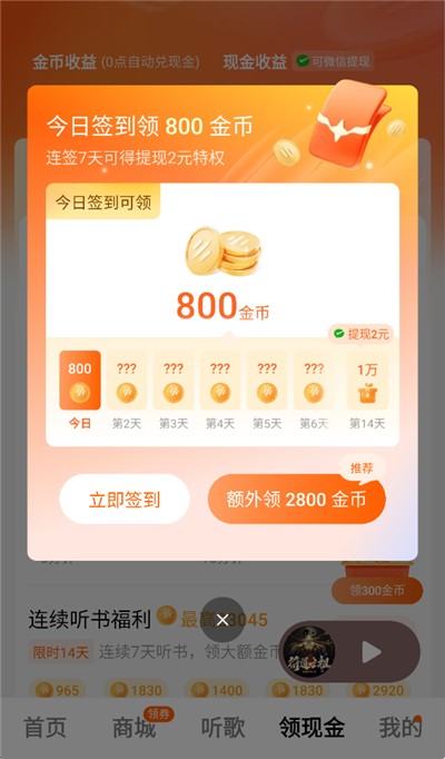 ���ѳ���׬Ǯ��