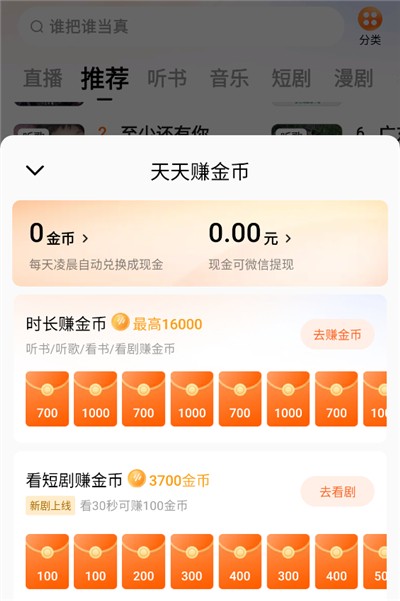 ���ѳ���׬Ǯ��