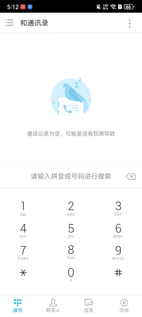 ��ͨѶ¼app