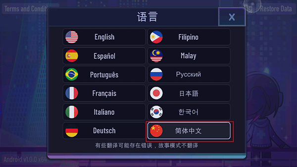 加查plus官方正版 加查plus官方正版