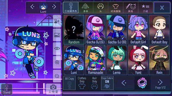 加查plus官方正版 加查plus官方正版