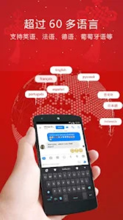 go���뷨����ٷ���(Go Keyboard Lite)