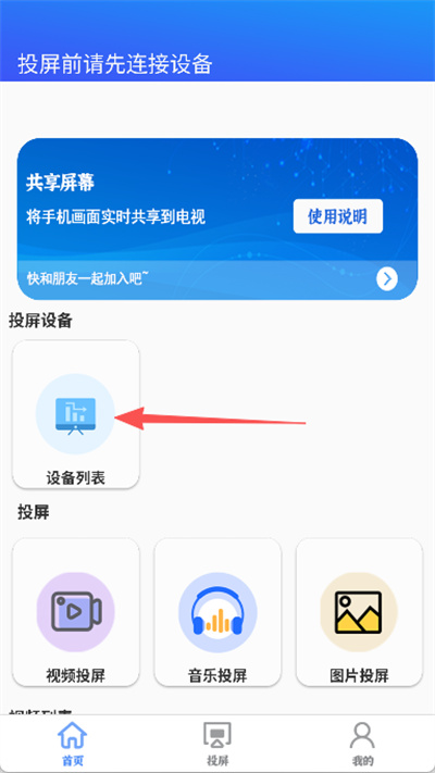�ǻ�Ͷ����׿��app