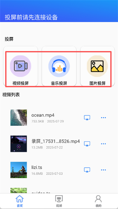 �ǻ�Ͷ����׿��app