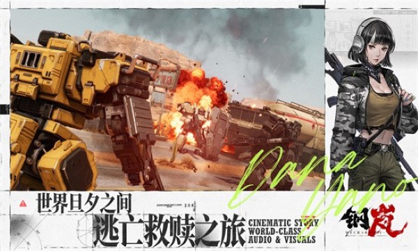 ��᰹��ʷ����°�(Mecharashi)