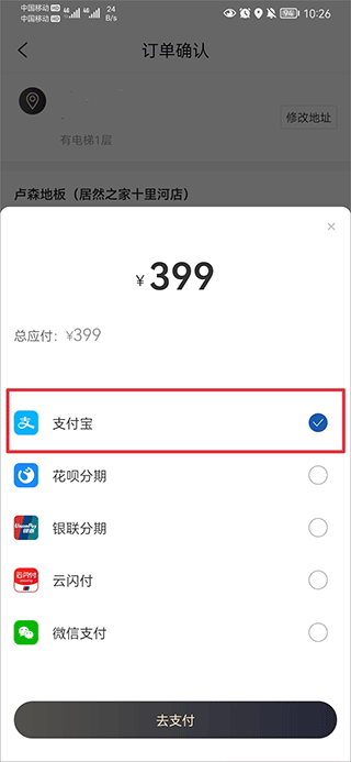 洞窝家居手机版 洞窝家居手机版