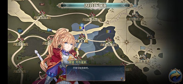 伊格利亚战记最新版 伊格利亚战记最新版