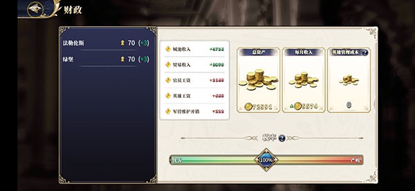 伊格利亚战记最新版 伊格利亚战记最新版