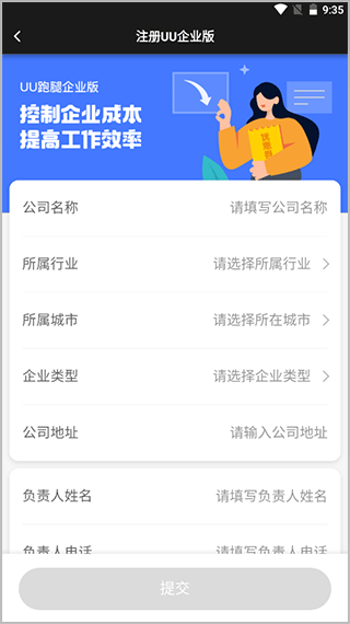 UU�����̳�