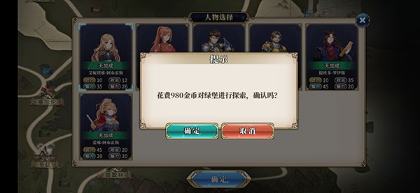 伊格利亚战记最新版 伊格利亚战记最新版