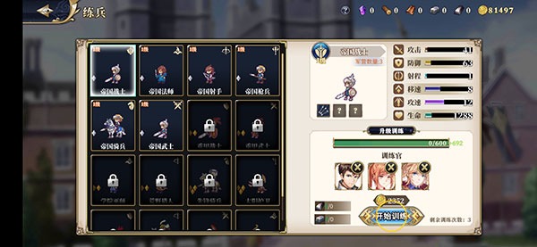 伊格利亚战记最新版 伊格利亚战记最新版