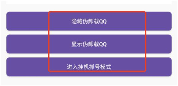 橘猫定制抓号器 橘猫定制抓号器