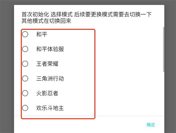 橘猫定制抓号器 橘猫定制抓号器