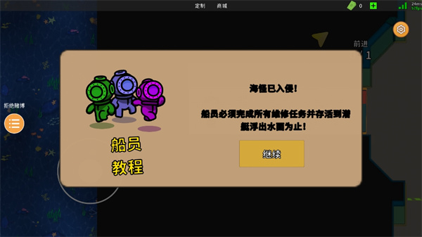 Ǳͧ�ɶ�������