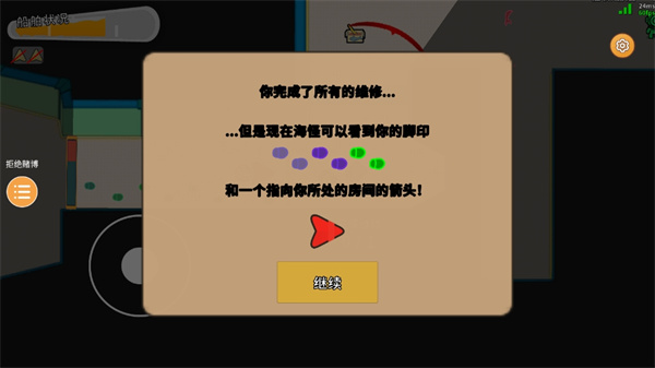 Ǳͧ�ɶ�������