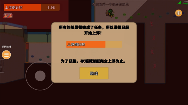 Ǳͧ�ɶ�������