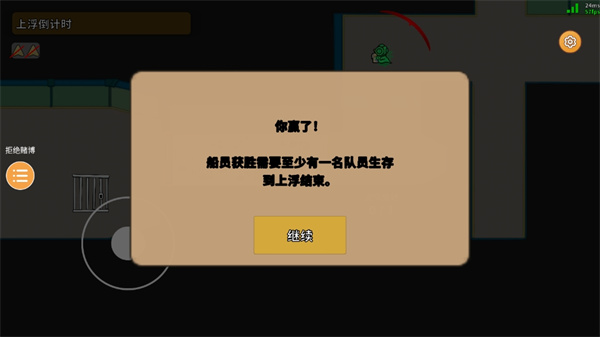 Ǳͧ�ɶ�������