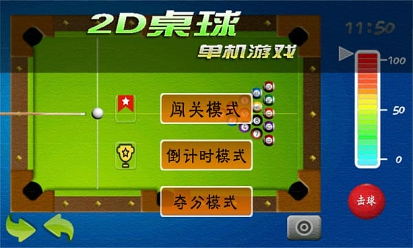 2d���򵥻���Ϸ����
