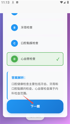 ������������app