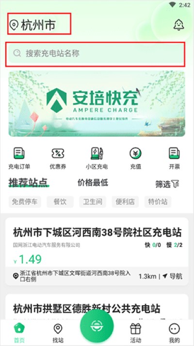 ������app�ٷ���