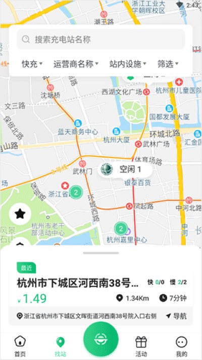 ������app�ٷ���