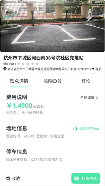 ������app�ٷ���