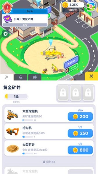 开矿当老板无限钻石免广告版 开矿当老板无限钻石免广告版