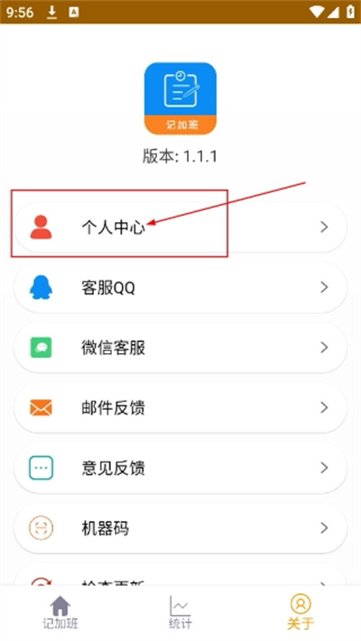�ǼӰ๤ʱ����2026��