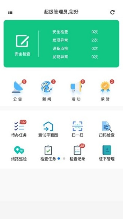 ����ͨ���°汾