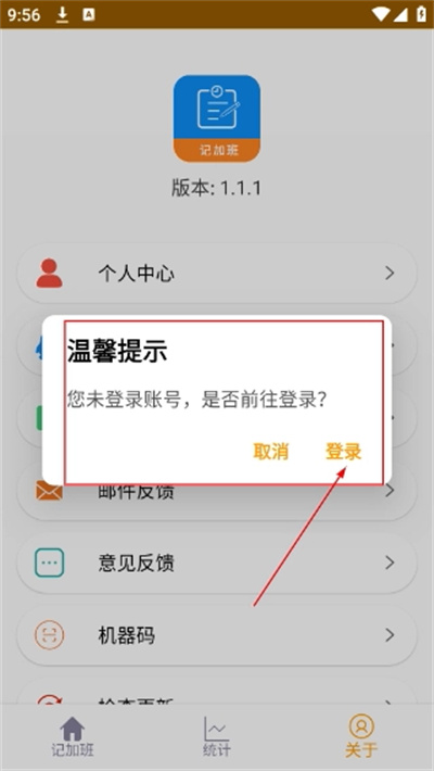 �ǼӰ๤ʱ����2026��