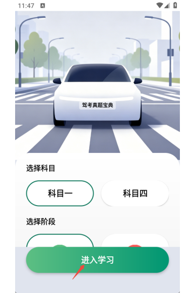 ���տ��Ա���ͨapp