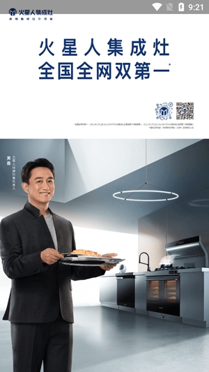 火粉俱乐部官方版 火粉俱乐部官方版