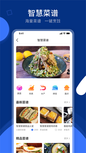 火粉俱乐部官方版 火粉俱乐部官方版