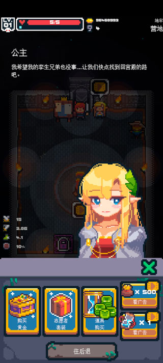 Ӣ��֮ս��Ϸ