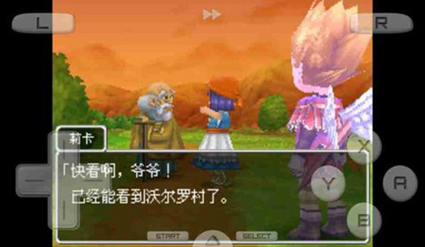 勇者斗恶龙9完美汉化版 勇者斗恶龙9完美汉化版