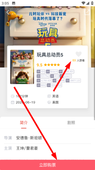 CGV��Ӱ��Ʊ��Ʊ����