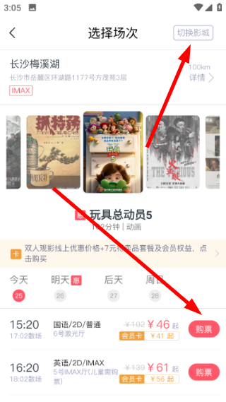 CGV��Ӱ��Ʊ��Ʊ����