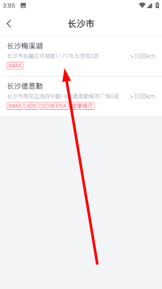 CGV��Ӱ��Ʊ��Ʊ����