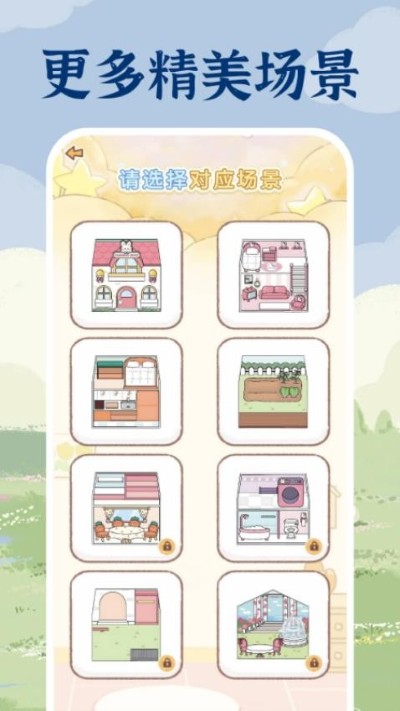安静书免费贴纸手机版 安静书免费贴纸手机版